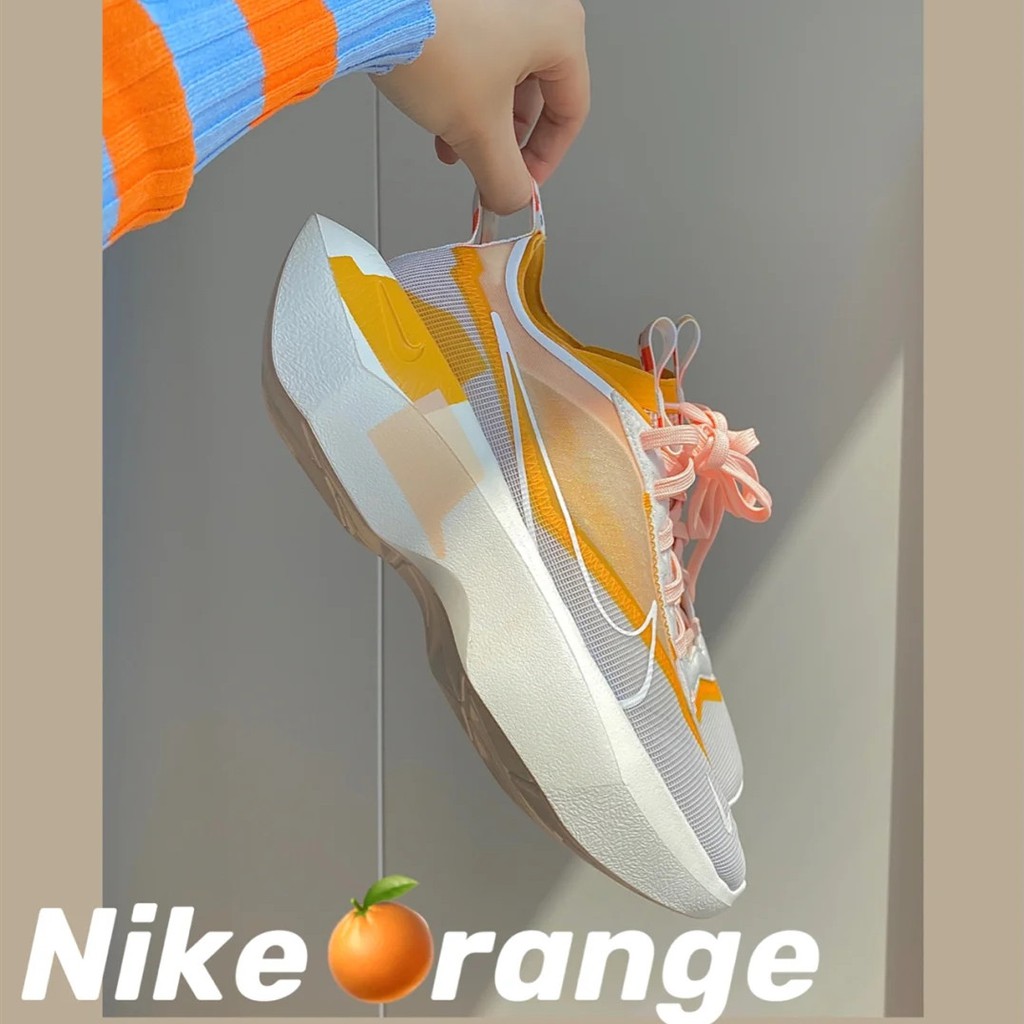 nike vista orange