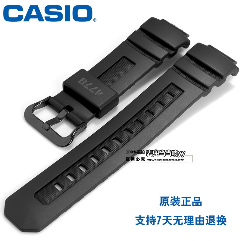 buckle casio