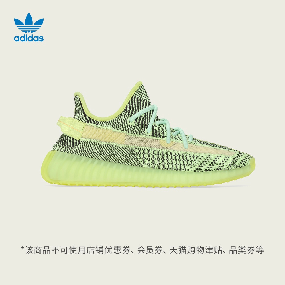 adidas official website yeezy