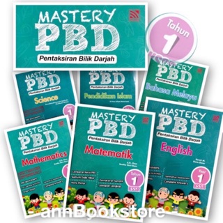 Ilmu Didik-Aktiviti Pintar Matematik (Soalan Objektif 