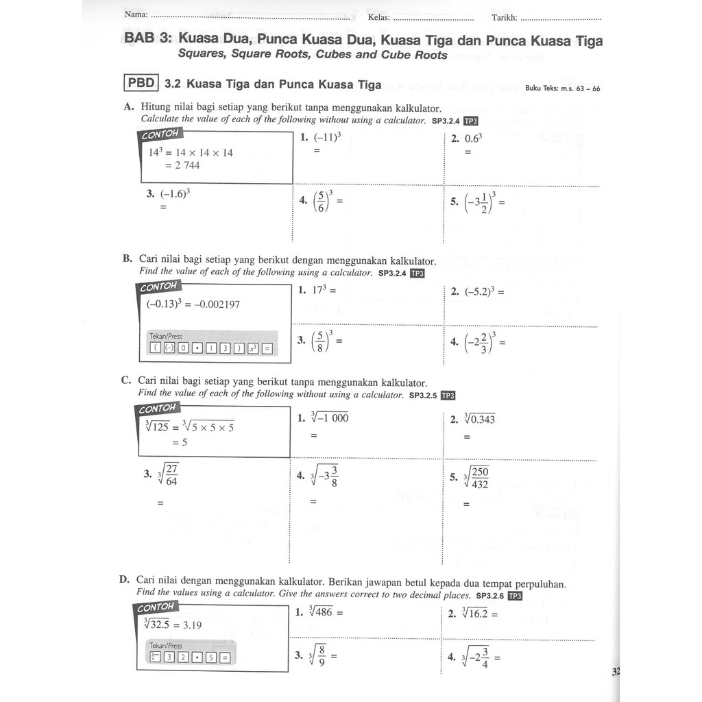 Buy MODUL AKTIVITI MESRA DIGITAL TINGKATAN 1  B.MELAYU, ENGLISH