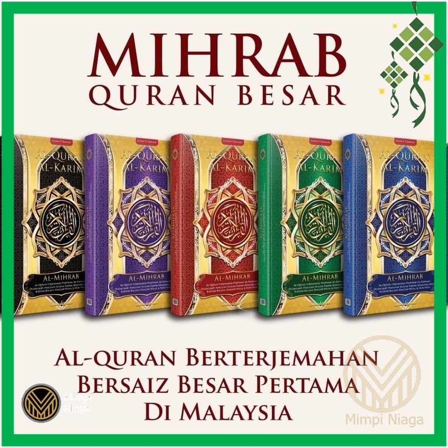 Al Quran Al Mihrab Quran Besar Saiz A3 Tulisan Besar Dengan