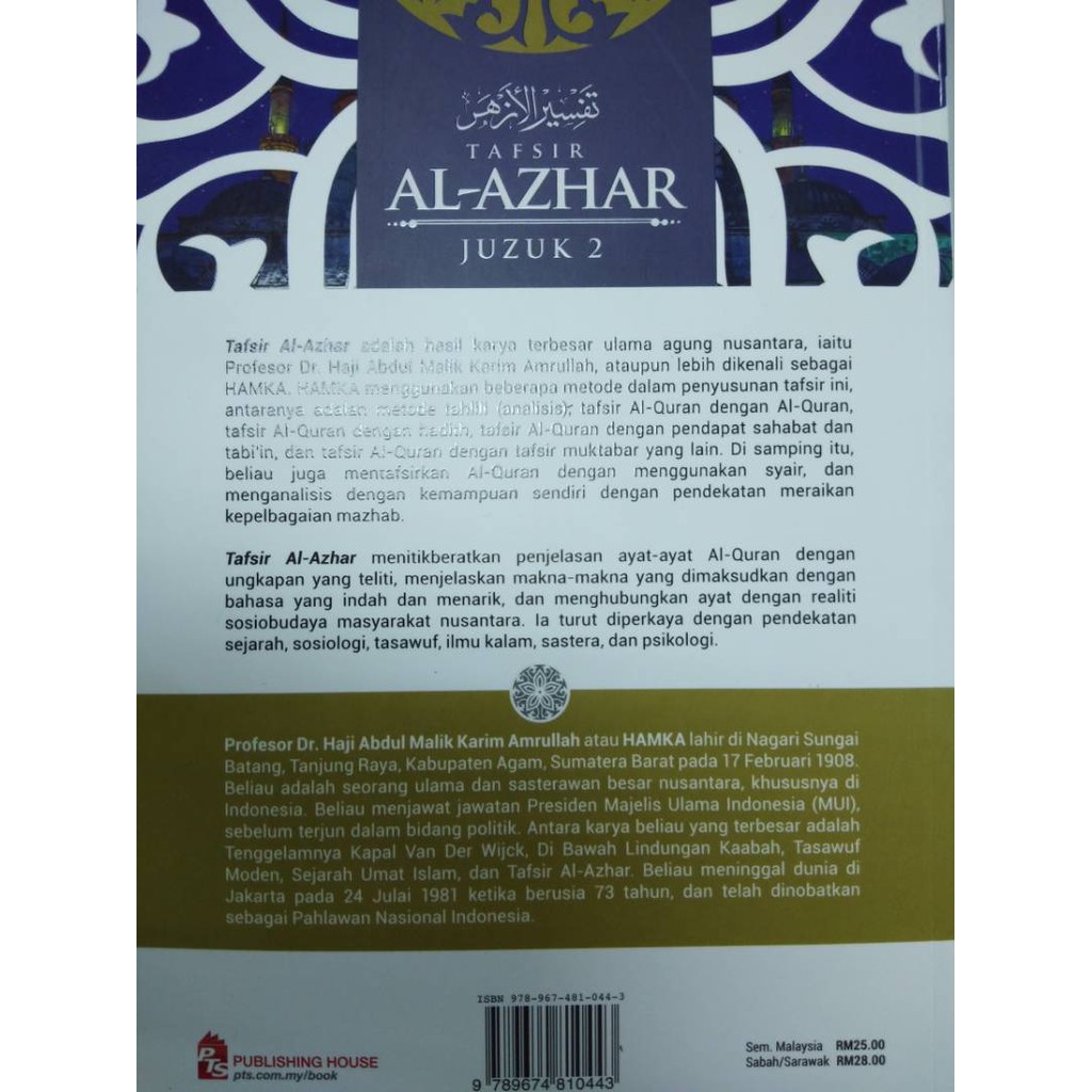 Buy Tafsir Al Azhar Tafsir Surah Al Baqarah Dan Juzuk Seetracker My Xxx Hot Girl 8238