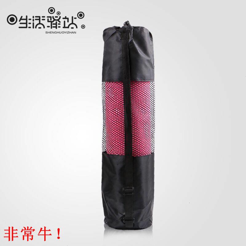 Cute Yoga Mat Bag Yoga Mat Mesh Bag Yoga Bag Yoga Mat Set Subnet