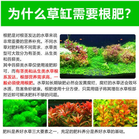 Buy 水草肥料基肥水草肥料水草根肥基肥粒粒肥长效缓释水族箱水草缸基肥 Seetracker Malaysia