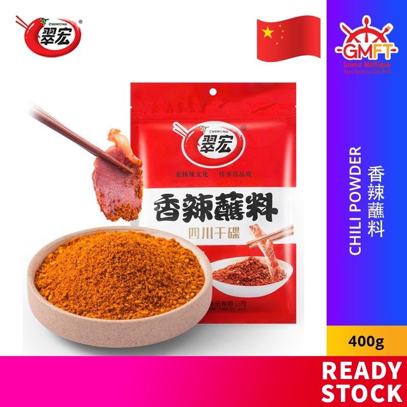 Buy 翠宏香辣蘸料大包装翠宏辣椒面四川干碟400g Cui Hong Spicy Chili Powder Seetracker Malaysia