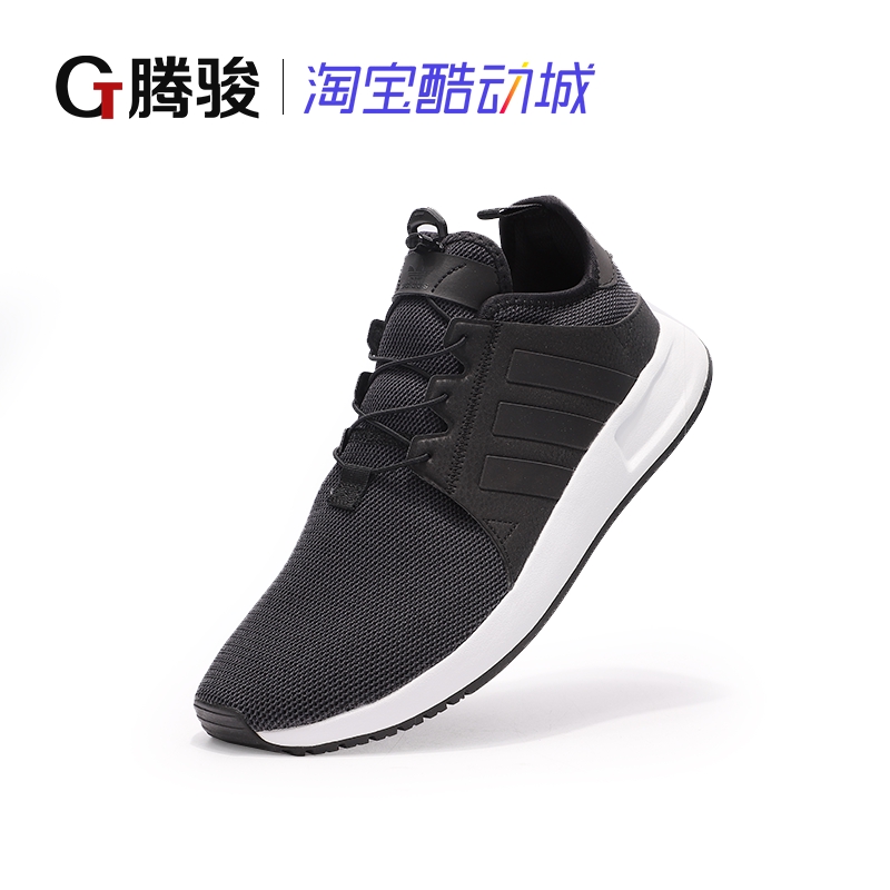 adidas bb1109