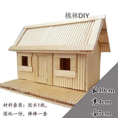 Model Diy 雪糕棒棍木条diy手工制作房子建筑模型材料冰棒棍棒别墅拼装玩具borl Shopee Malaysia