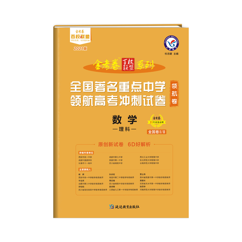 Qualifications alliance essay 02 picture