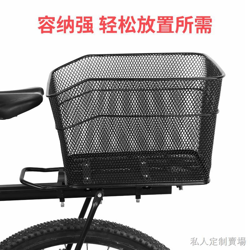 back bike rack basket