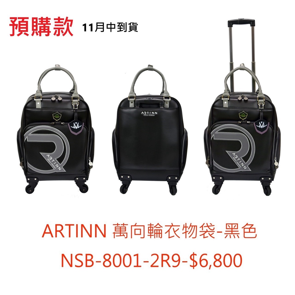 [ARTINN] Vientiane Wheel Clothing Bag NSB-8001-2R9 Black