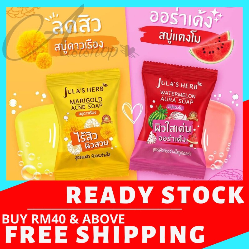 Jula's Herb Watermelon & Marigold Acne Soap | Shopee Malaysia