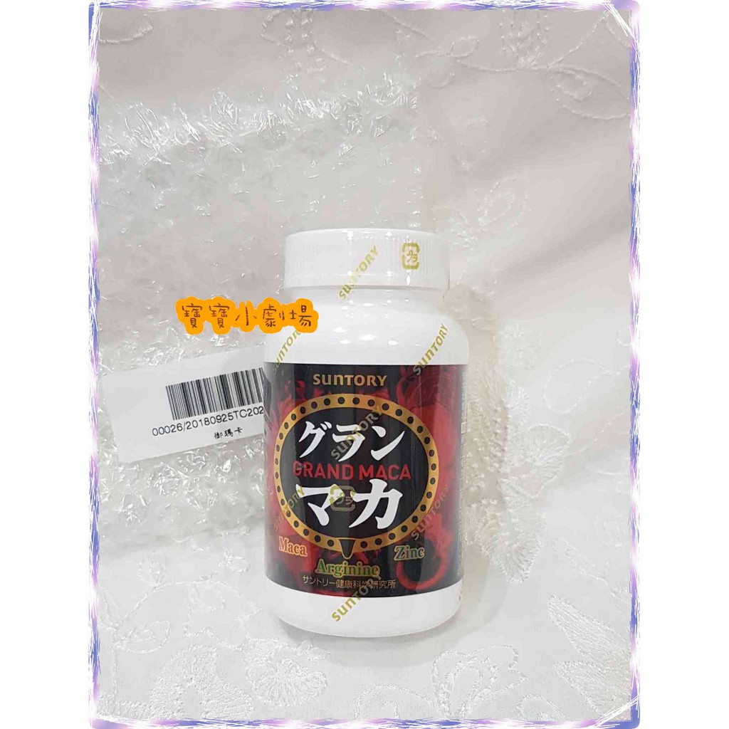 Suntory Royal Maca Arginine Zinc 30 Daily 1 Pcs Shopee Malaysia