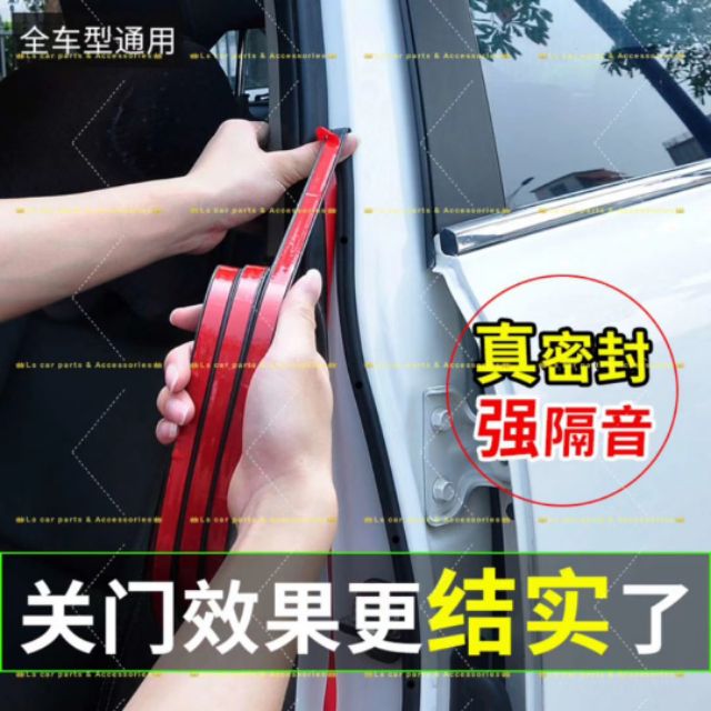 1 METER Door Strip Silent Car Scheme Kereta Pintu Getah Sound Proof Bunyi Sound horn Insulation Rubber B shape Trim Type