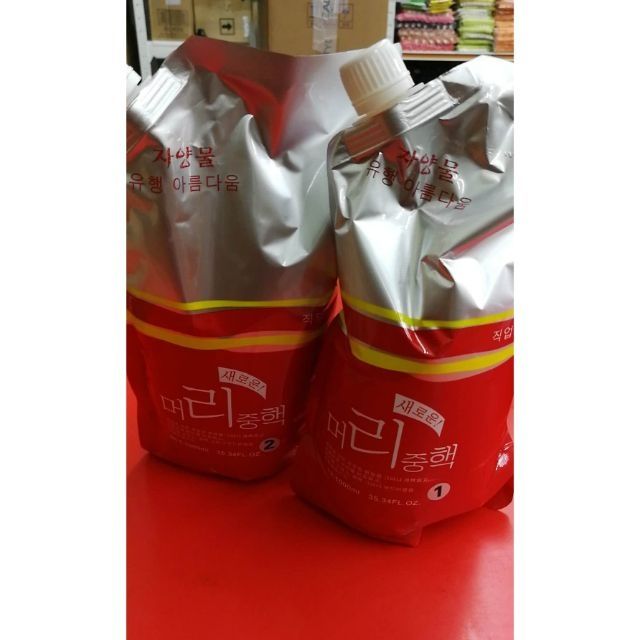 UBAT REBOND LURUS RAMBUT KOREA REBONDING CREAM (#1+#2 