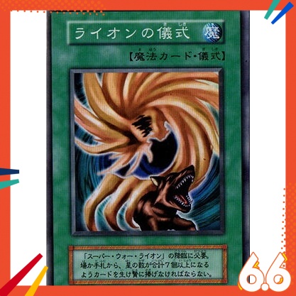 Yu Gi Oh War Lion Ritual Dark Ceremony Edition Super Rare Shopee Malaysia