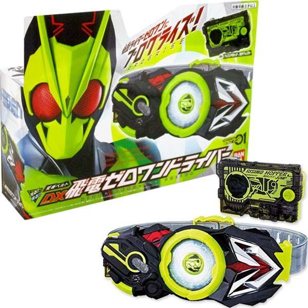 Bandai Dx Hiden Zero One Driver Kamen Rider 01 Transform Belt Shopee Malaysia