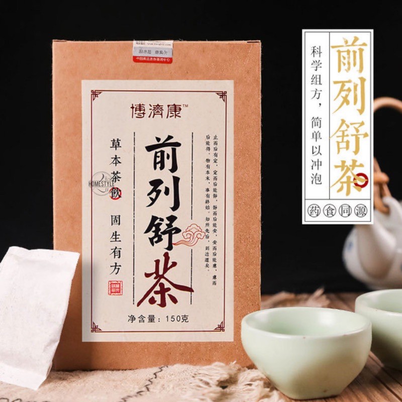 Selangor Ship 博济康前列舒茶 草本清腺清茶袋泡茶组合代用茶 Boji Tea Herbal Clear Glandular Tea Teabag Combination Substitute Tea Shopee Malaysia