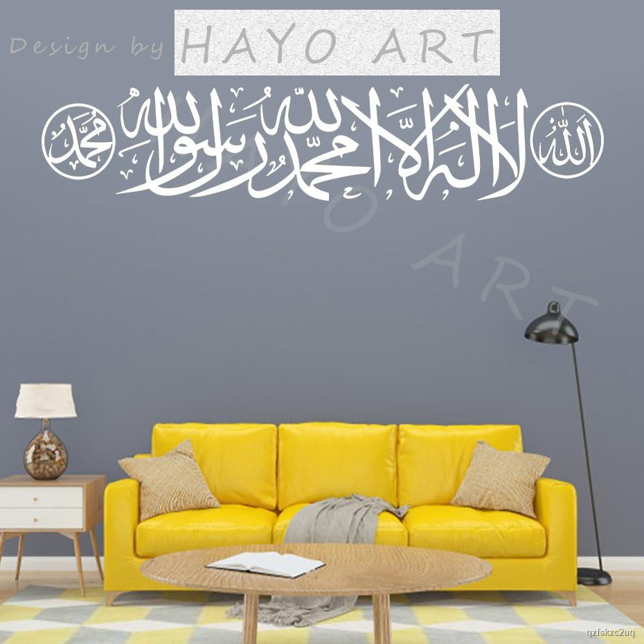 Low price卍140X30cm Islamic Art Wall Kaligrafi sticker Wallpaper Dinding:  Allah/Muhammad/La ilaha illallah | Shopee Malaysia
