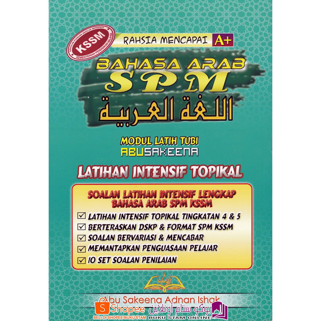 Buku Modul Khas Kertas 1 Dan Kertas 2 Rahsia Mencapai A Bahasa Arab Spm Modul Latih Tubi Spm Modul Abu Sakeena Shopee Malaysia