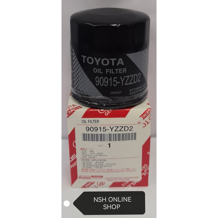 Oil Filter (Toyota Oem) for Toyota Hilux KUN25 KUN26 GUN125 GUN126