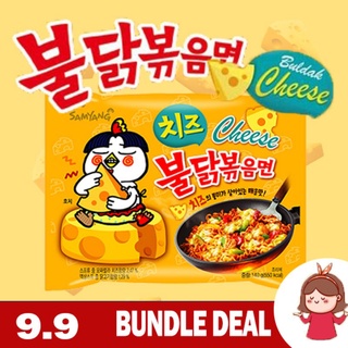 Bossku.my | 1 packs Samyang Korean Cheese Ramen Instant noodles Hot spicy noodles ramen 三养拉面韩国