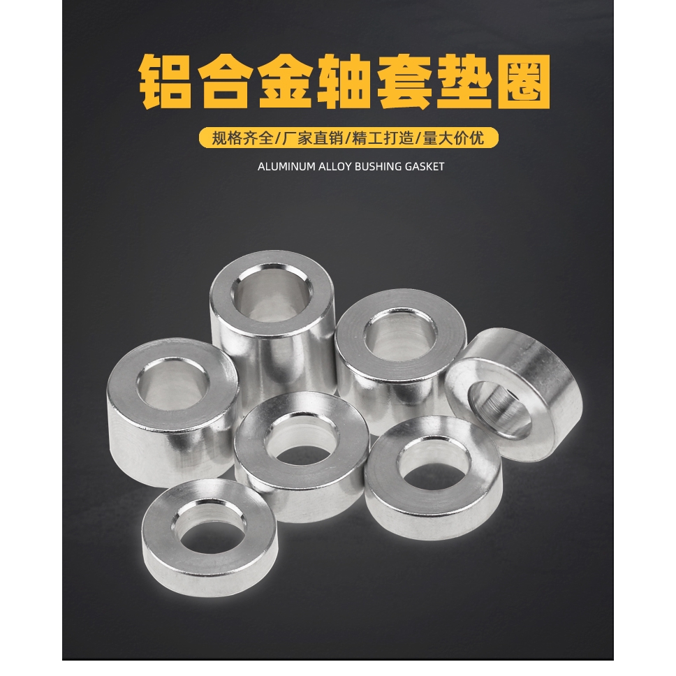 M5 M6 M8 Aluminum Alloy Bushing Gasket Round Sleeve Unthreaded Spacers Standoff 