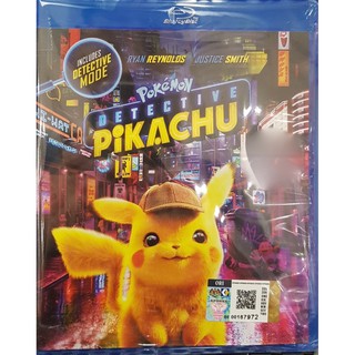 Pokemon Detective Pikachu Dvd Bluray Shopee Malaysia