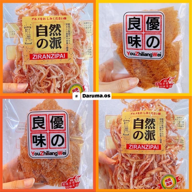 【Daruma.os】日本鱿鱼丝 尤鱼 白鱿鱼 烤鱿鱼片 鱿鱼 鱿鱼片 辣味/原味/香甜 Japan Shredded Squid Ori/Spicy Squid Fillet Sotong pangkor satay