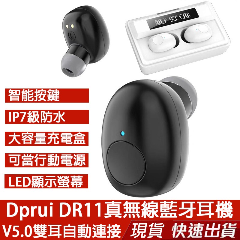 dprui bluetooth headset