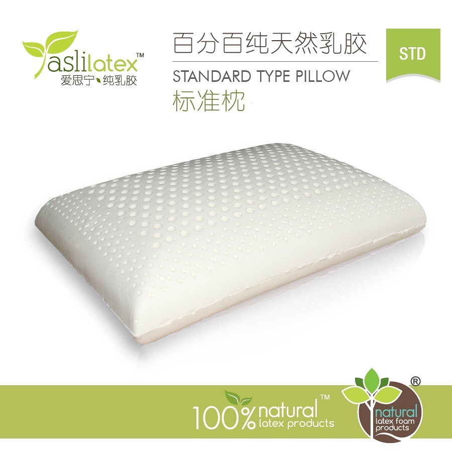 standard latex pillow