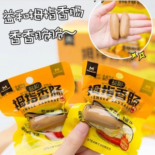 Buy Japan Petio Sausage Stick Training Snacks For Pet  SeeTracker 
