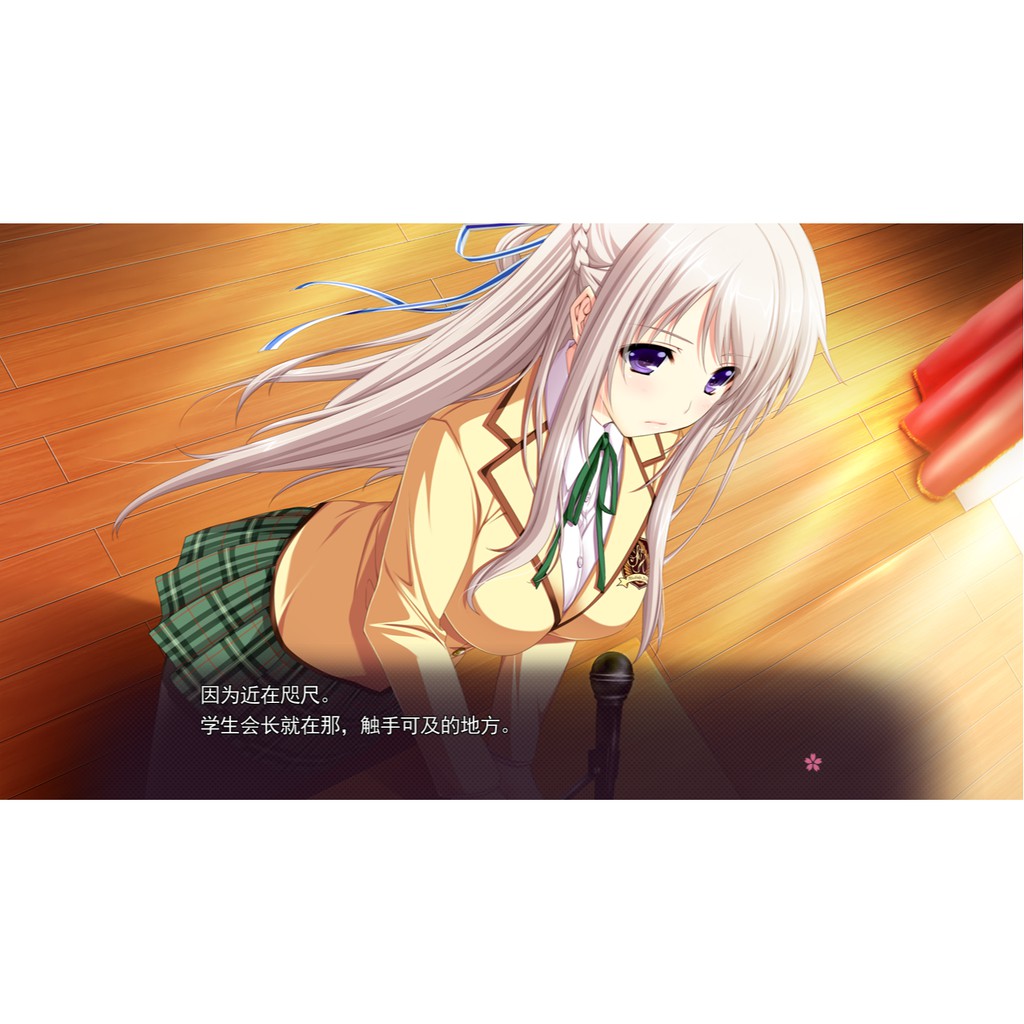 Pc Game 初恋1 1 汉化版 Hatsukoi 1 1 Chinese Sub Visual Novel Eroge Digital Download 数据下载 Shopee Malaysia