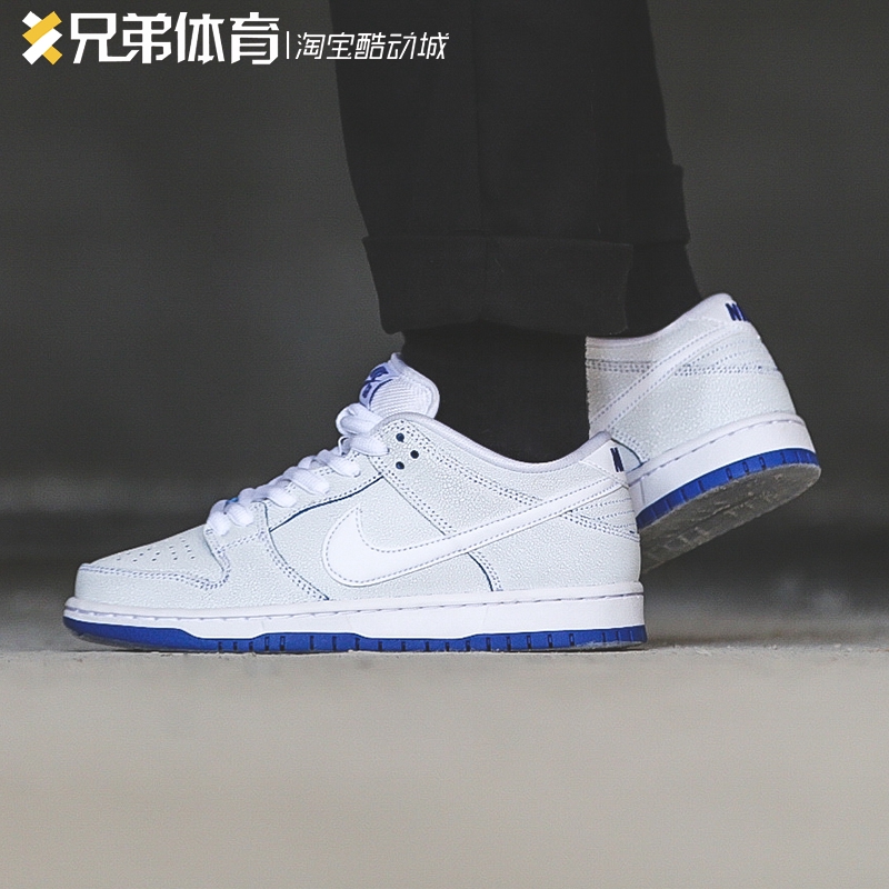 dunk low porcelain