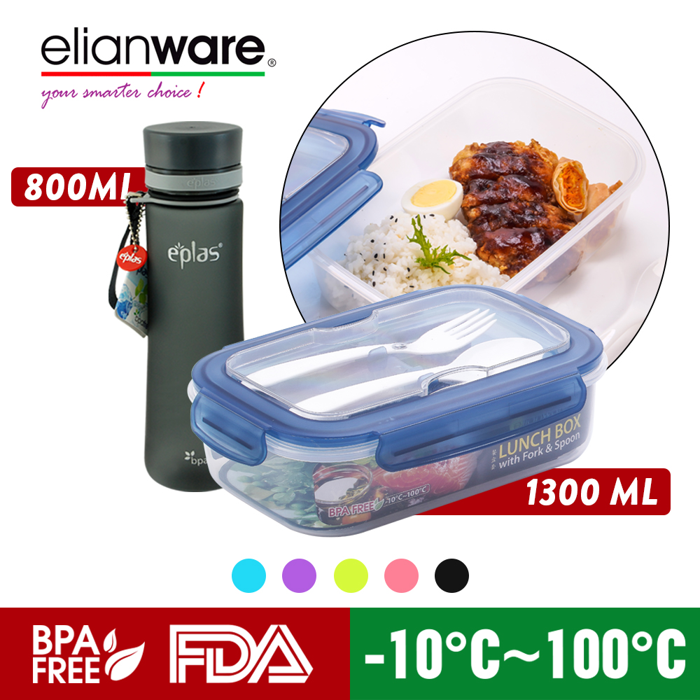 elianware EzyLock Microwavable Lunch Box with eplas Frosted Design