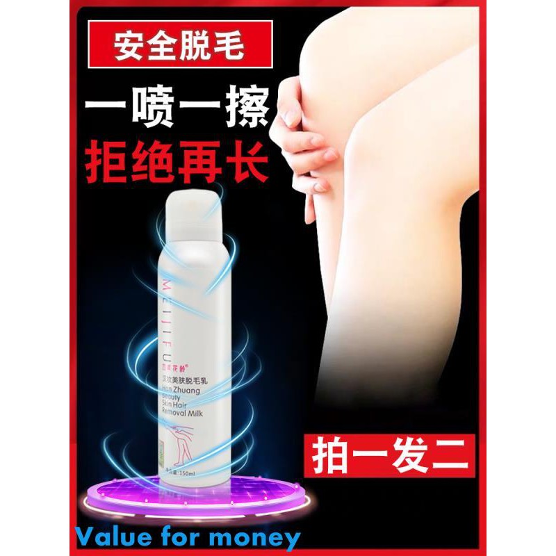 Four Seasons Flowering Hair Removal Cream Spray Private Parts To
