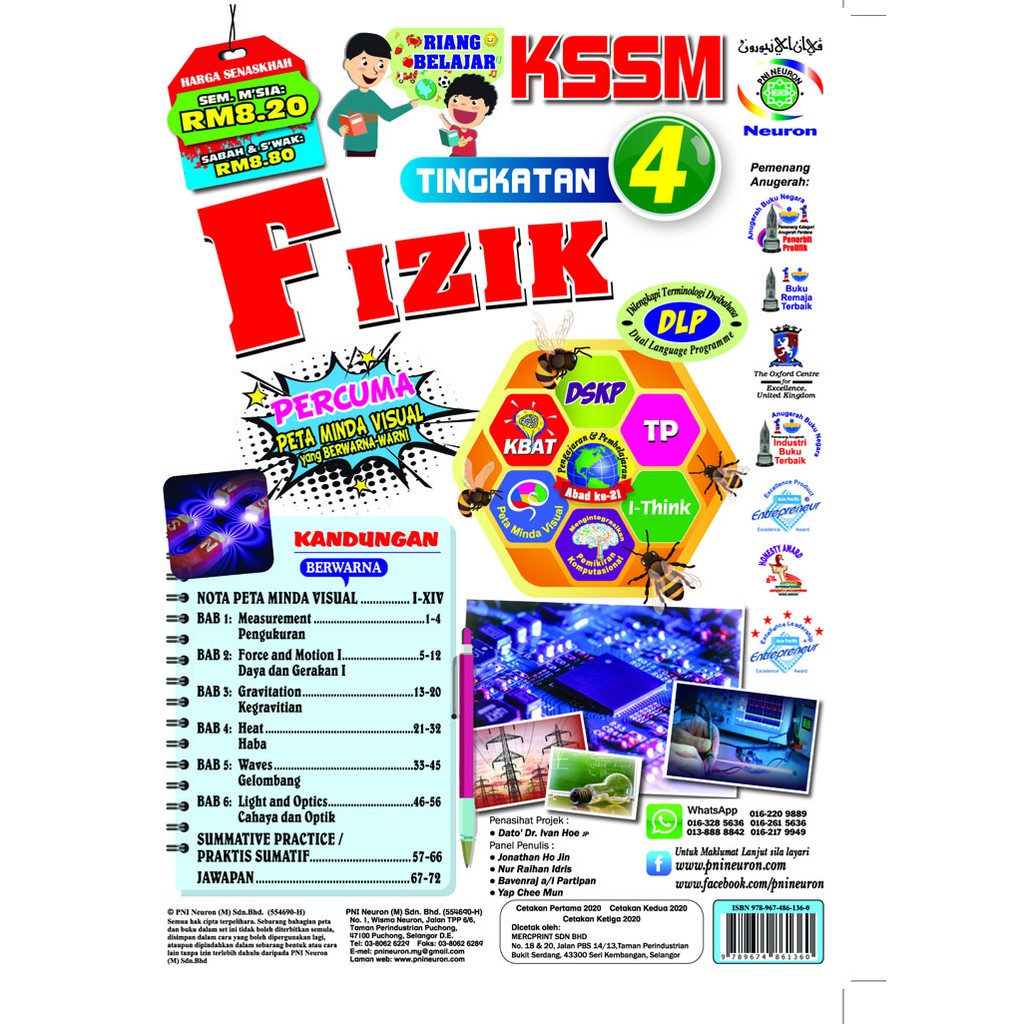 Buku Latihan Riang Belajar Kssm Fizik Tingkatan 4 Shopee Malaysia