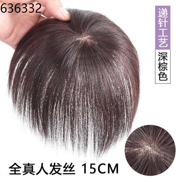 Hair Set Zhenfa Repairment Slices Wig Women S Head Crossed White Hair Advisory Needle Packets Natural No Scrand Invisibl Shopee Malaysia