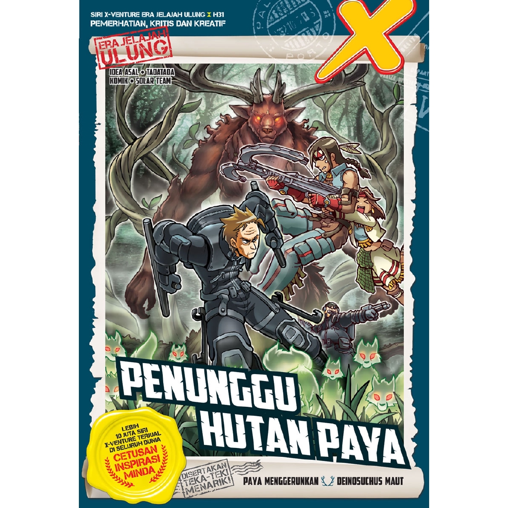 x venture era jelajah ulung