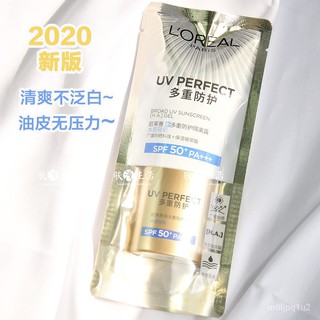 ✈️#HOT SALE#(Sun Care) ✈️New Version！~L'Oréal New Multiple Protection Isolation Water-Sensitive Light Muscle SunscreenSP