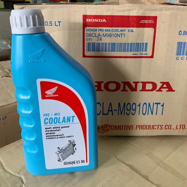 แนะนำ Honda Coolant น้ำยาหล่อเย็นหม้อน้ำสีน้ำเงิน แท้ศูนย์ All Season ...