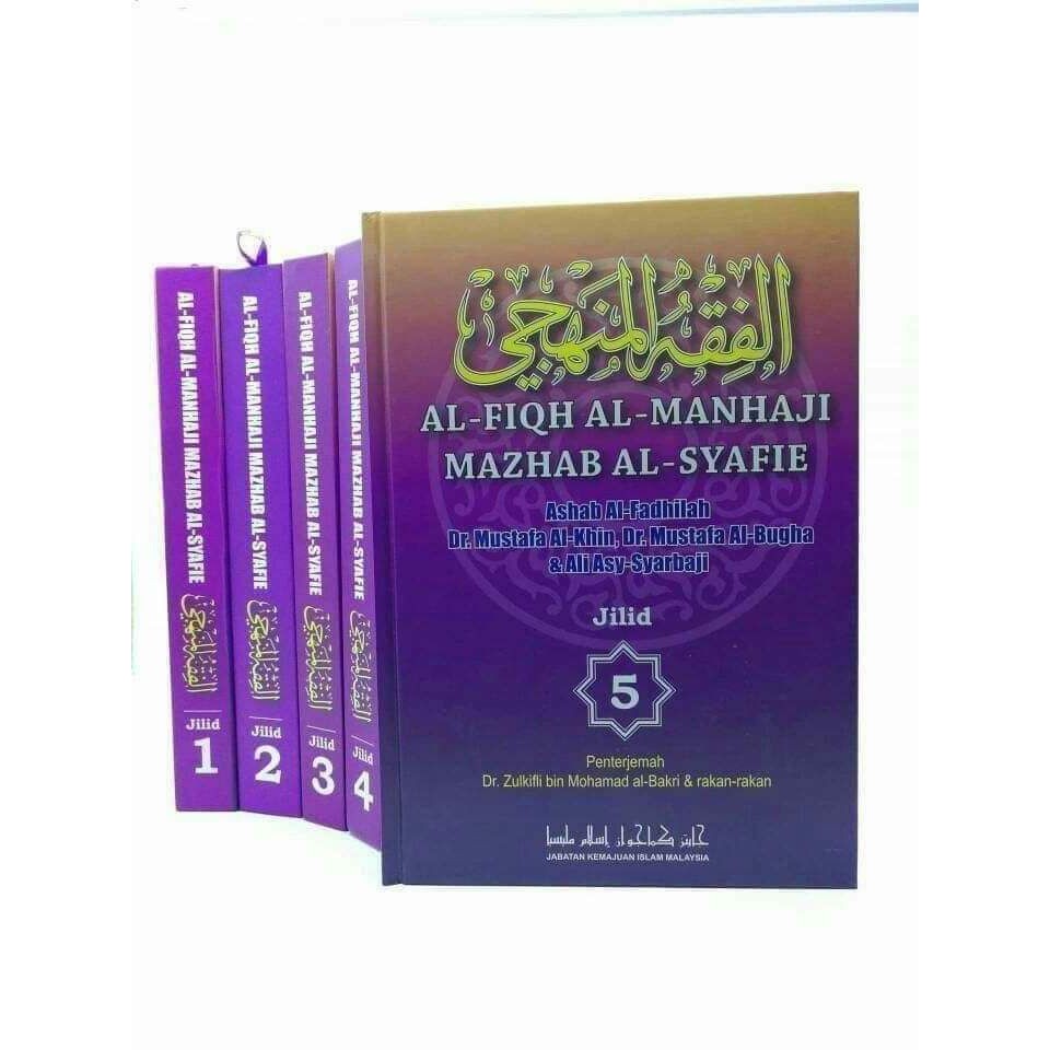 Al-Fiqh Al-Manhaji Mazhab Al-Syafie | Shopee Malaysia