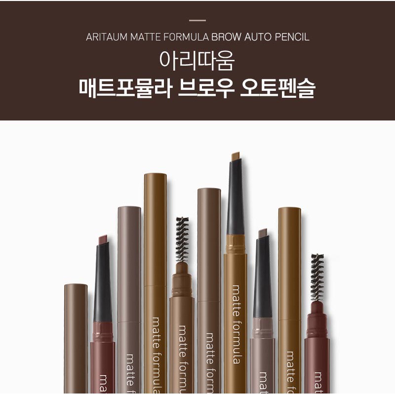 Aritaum Matte Formula Brow Auto Pencil