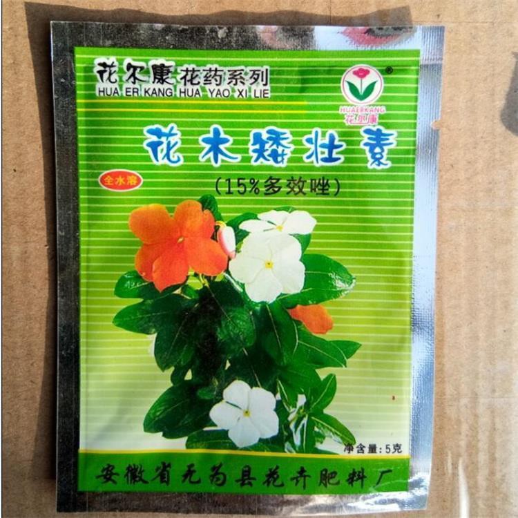 Buy 植物矮壮剂 袋装 矮壮素通用植物肥料盆栽水培水仙花绿萝多肉花卉花肥料 Seetracker Malaysia