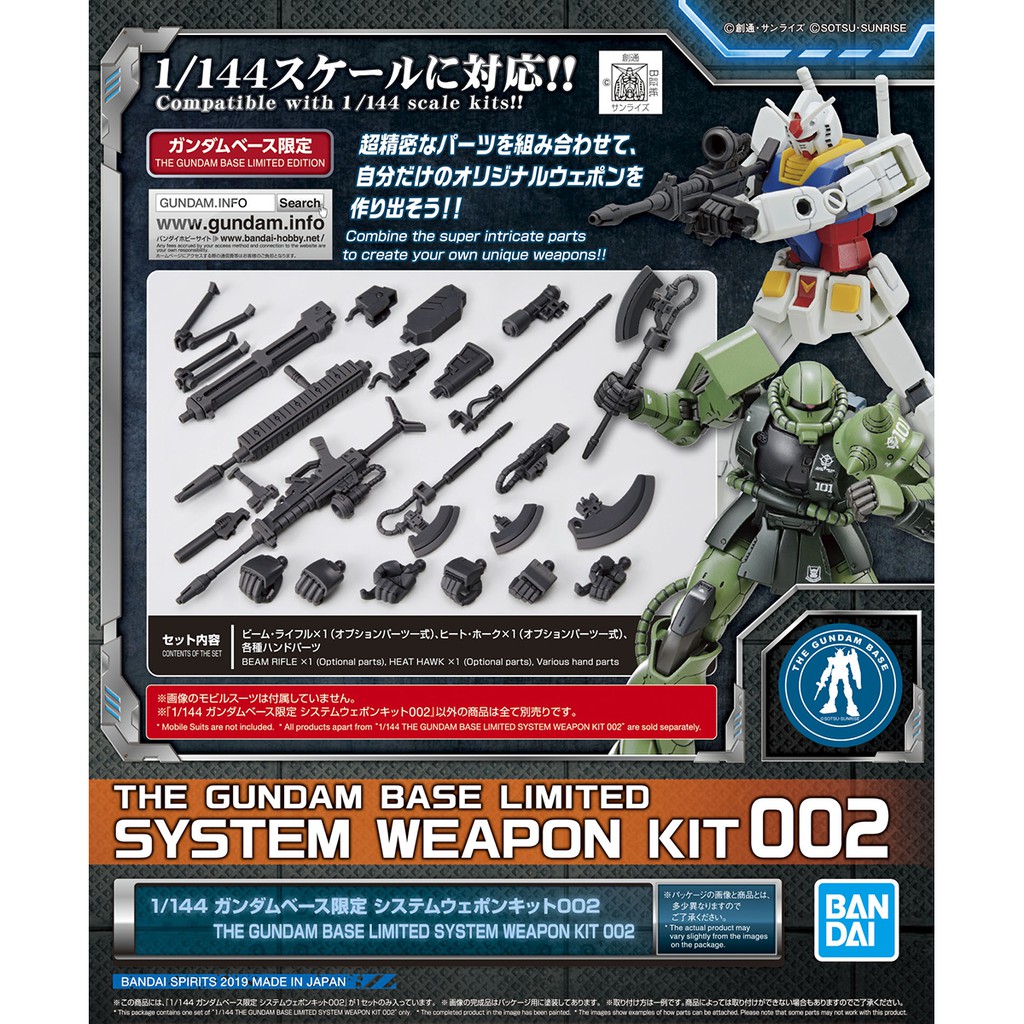 gundam weapons kit