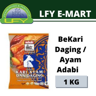 Adabi serbuk Kari ikan 250g