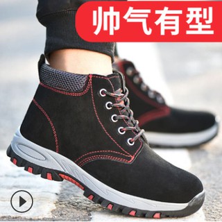 steel toe caps sports direct