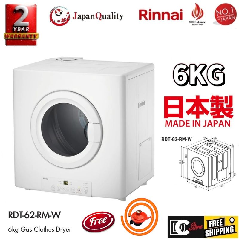 Rinnai RDT62RMW GAS DRYER Made in JAPAN Shopee Malaysia