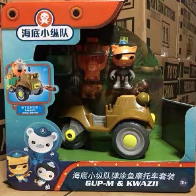 octonauts toys gup
