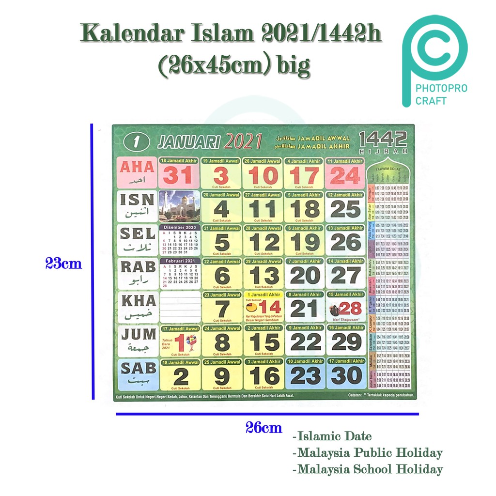 Photopro 12𝐩𝐜𝐬 𝐁𝐢𝐠 Kalendar Islam 2021 1442h Kalendar Kuda 2021 Calendar Malaysia 2021 Shopee Malaysia